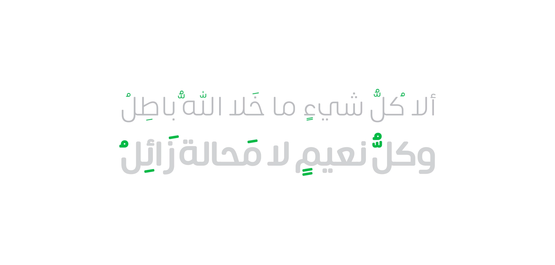 تطبيق فامتري