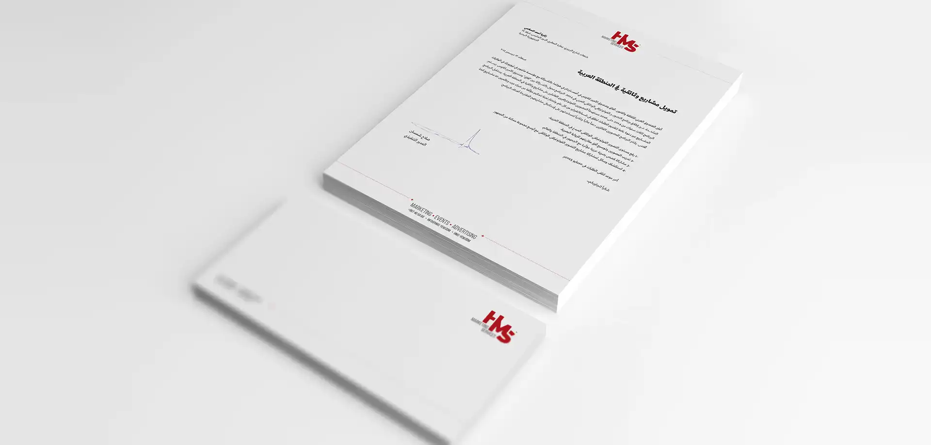 همس للخدمات التسويقية 