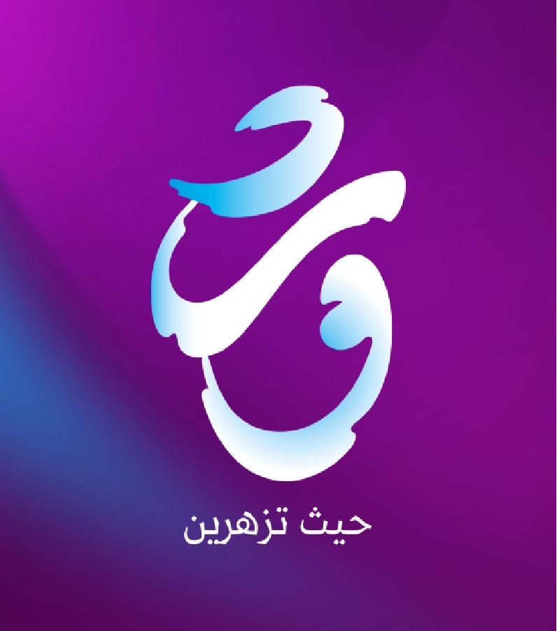 كافيه ورد