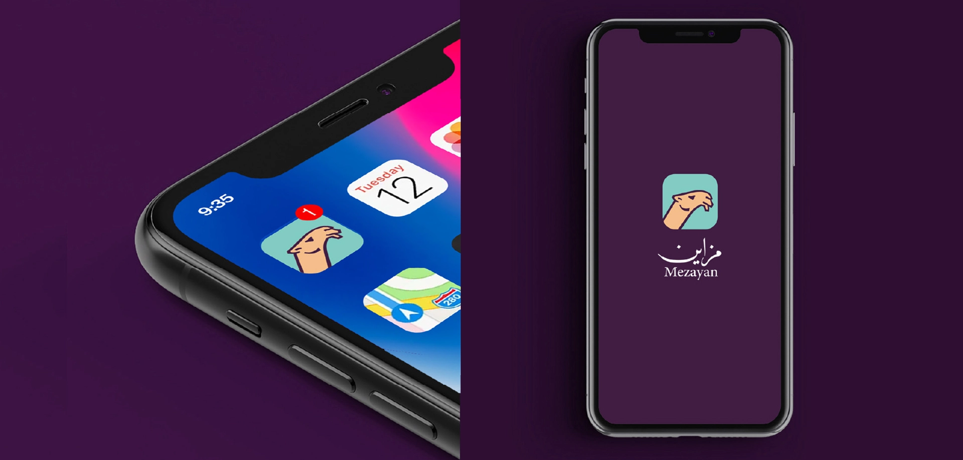 تطبيق مزاين