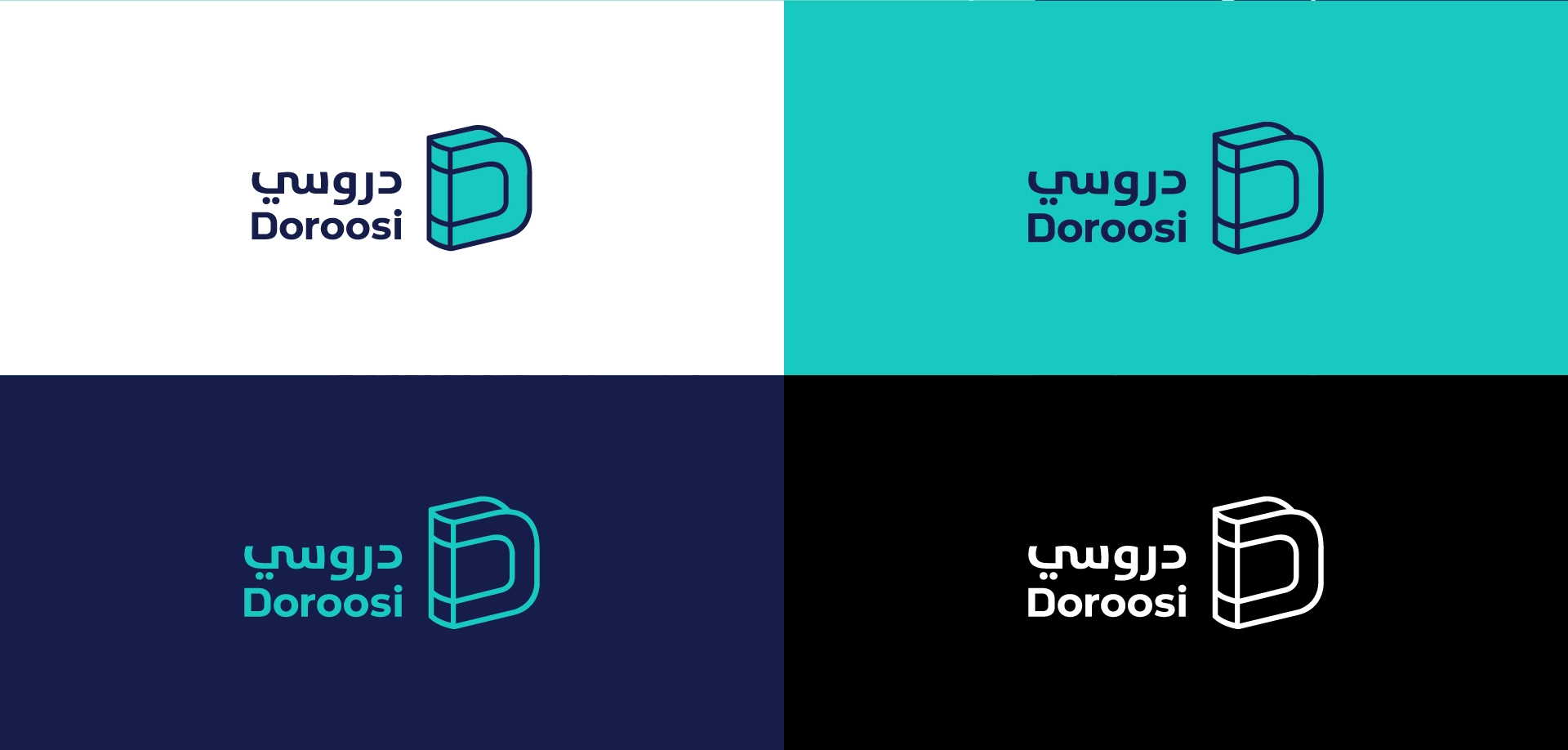 تطبيق دروسي 