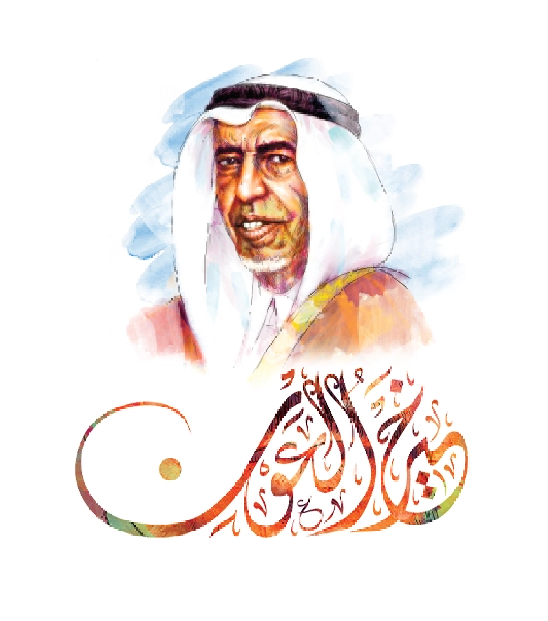 التقرير السنوي لمؤسسة العون 