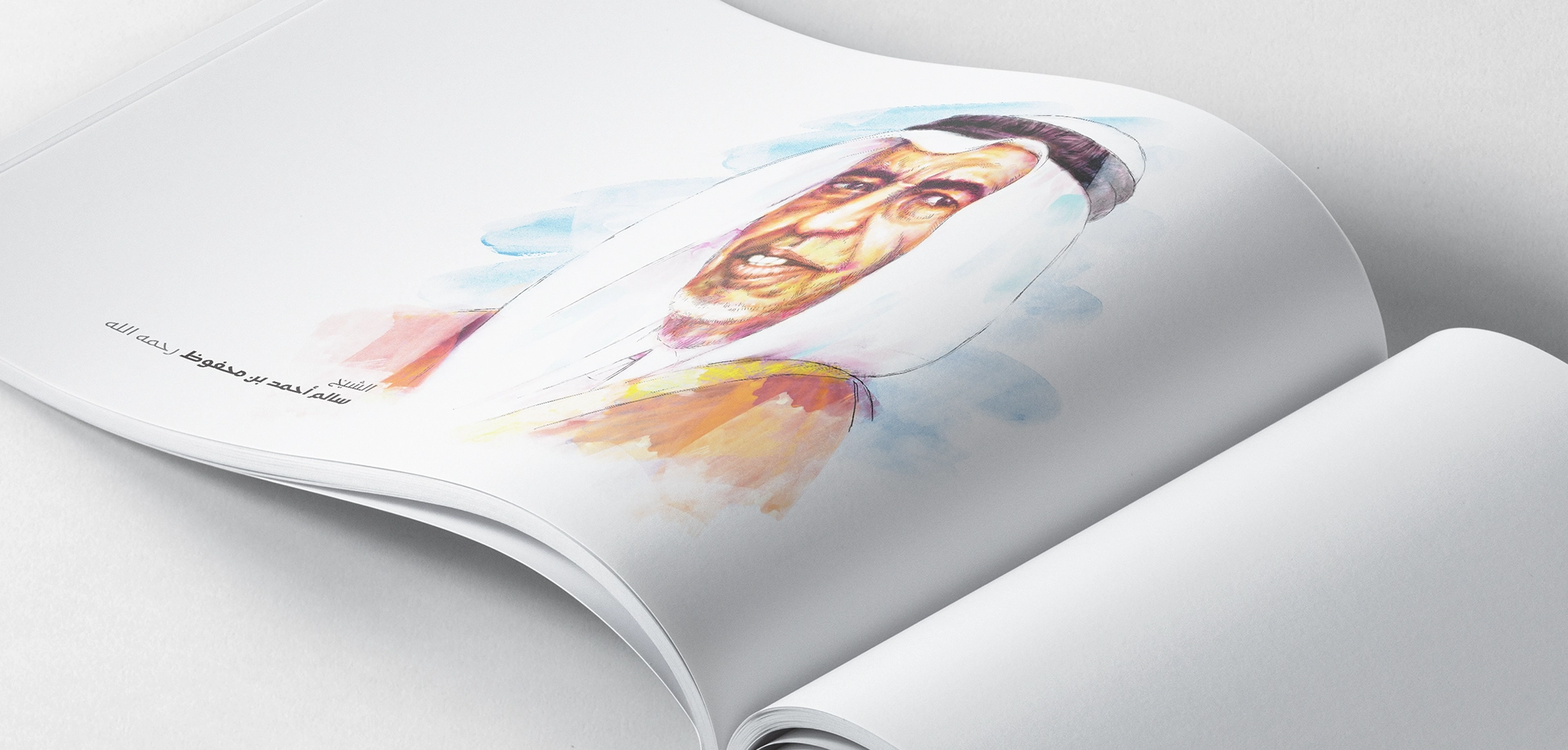 التقرير السنوي لمؤسسة العون 