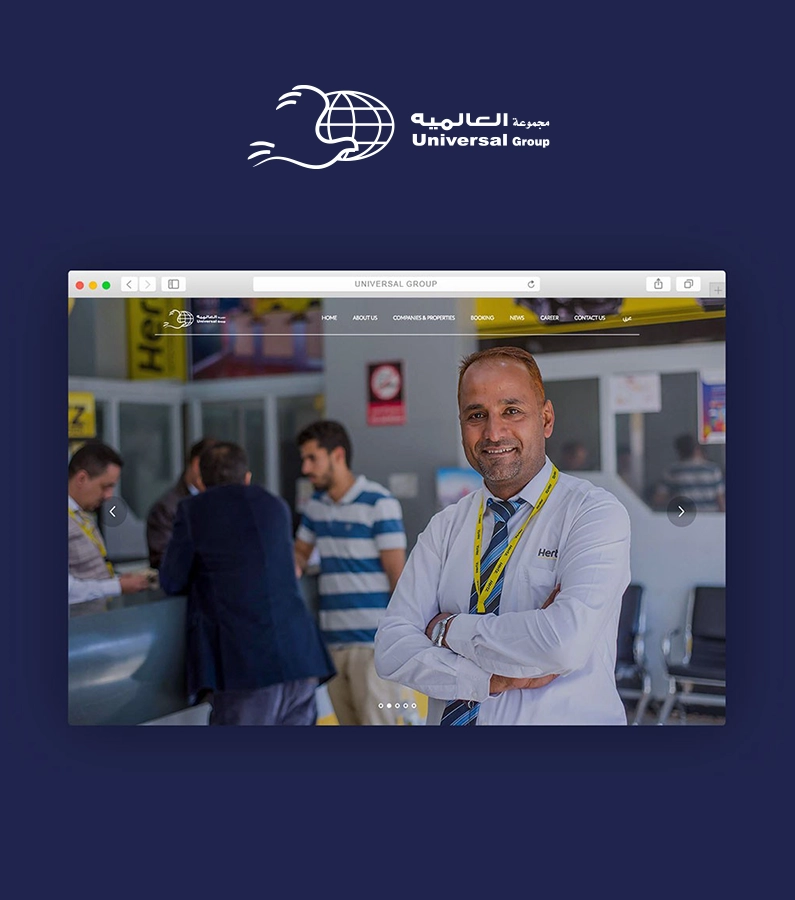 مجموعة العالمية 