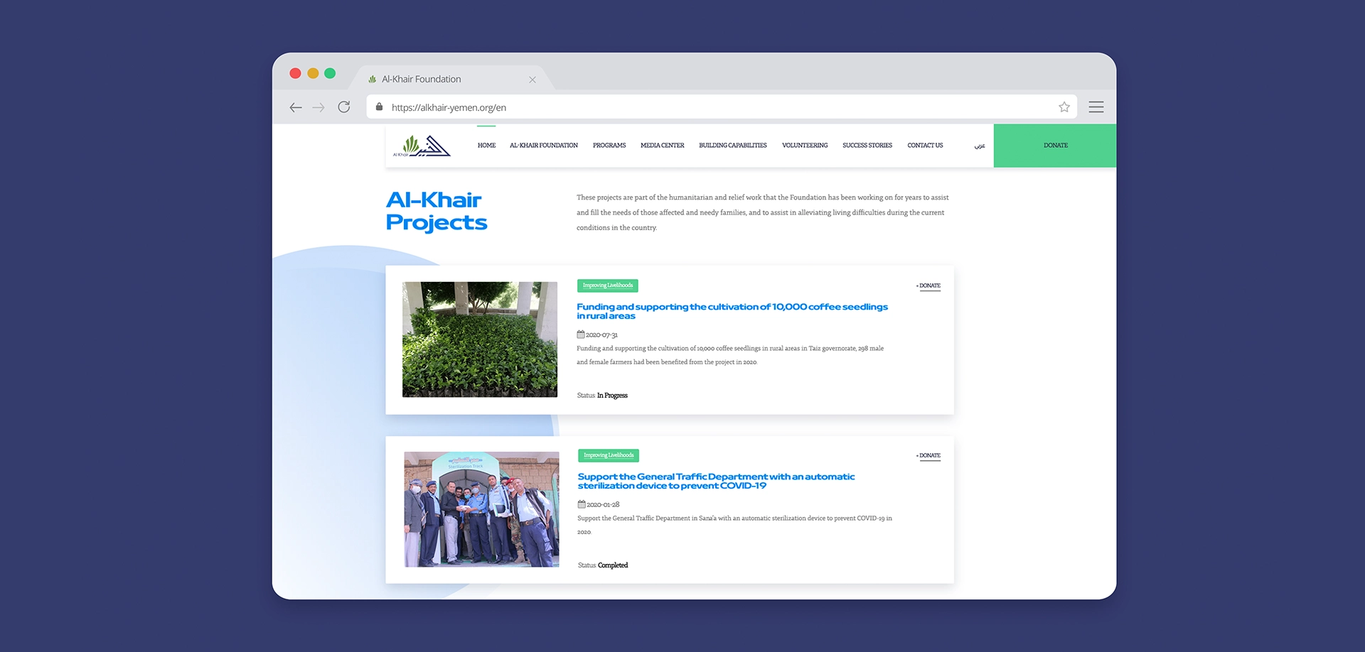 مؤسسة الخير للتنمية الإجتماعية
