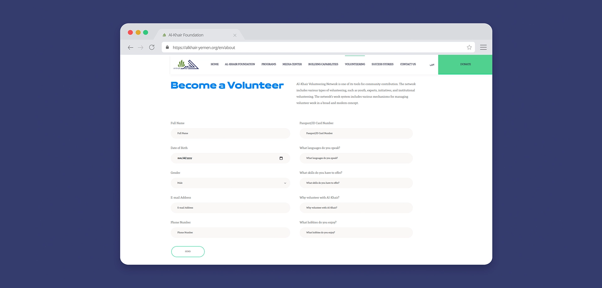 مؤسسة الخير للتنمية الإجتماعية